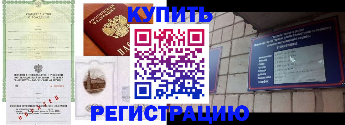 форма 3 в Шарье