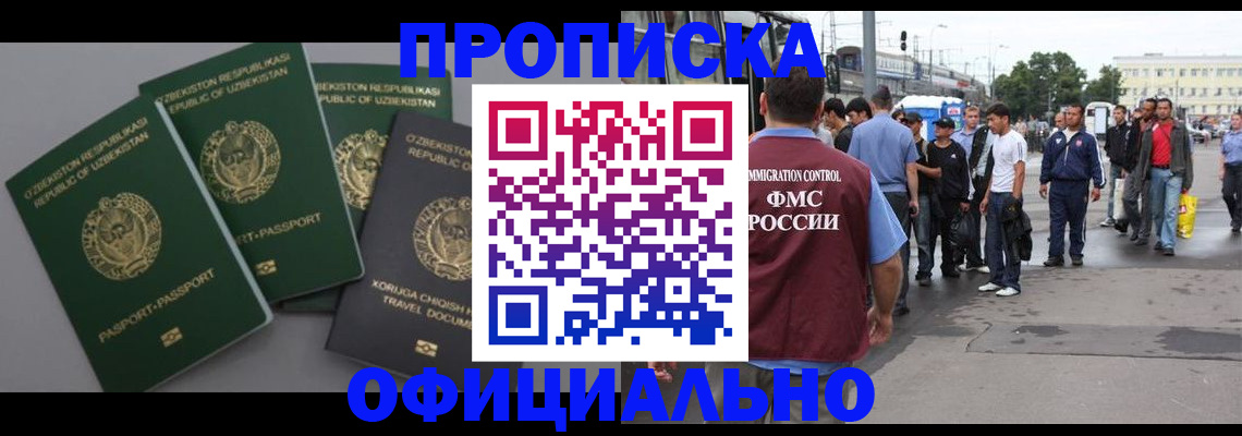 регистрация для дет. сада в Шарье